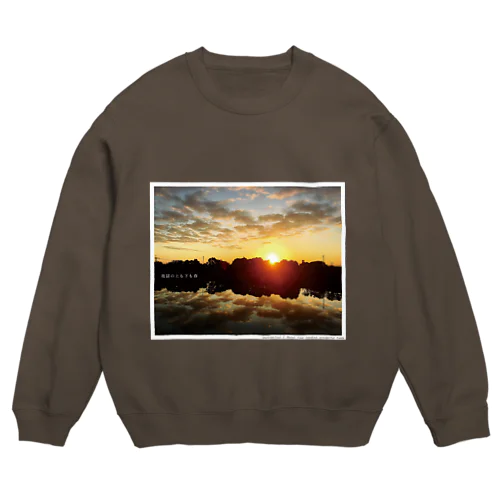 「地獄の上も下も春」warm ver. Crew Neck Sweatshirt