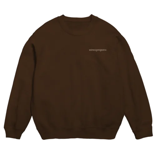 サントーシャ Crew Neck Sweatshirt