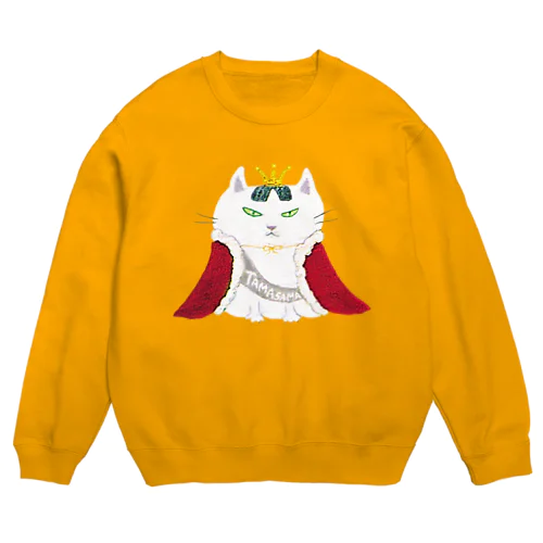 女王猫タマ様（シンプル） Crew Neck Sweatshirt