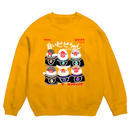 ザ・ブンチャンズ Crew Neck Sweatshirt