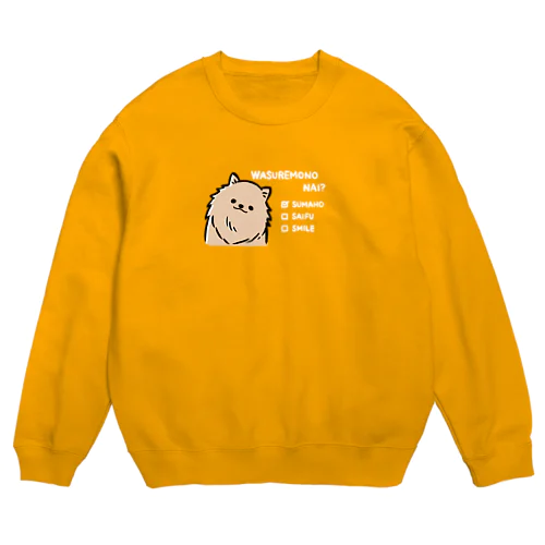 忘れものない？ポメ　白文字 Crew Neck Sweatshirt