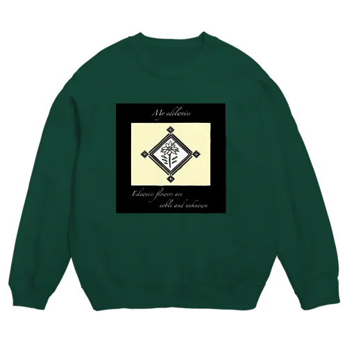 ❖僕のｴｰﾃﾞﾙﾜｲｽ❖黄色 Crew Neck Sweatshirt