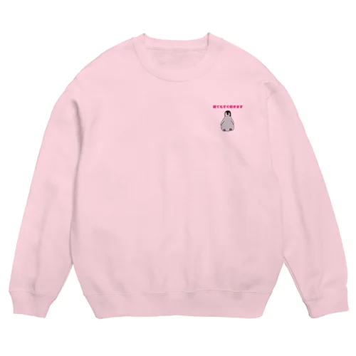 寝てもすぐ起きます Crew Neck Sweatshirt