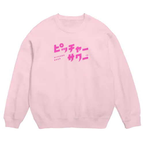 ピッチャーサワー Crew Neck Sweatshirt