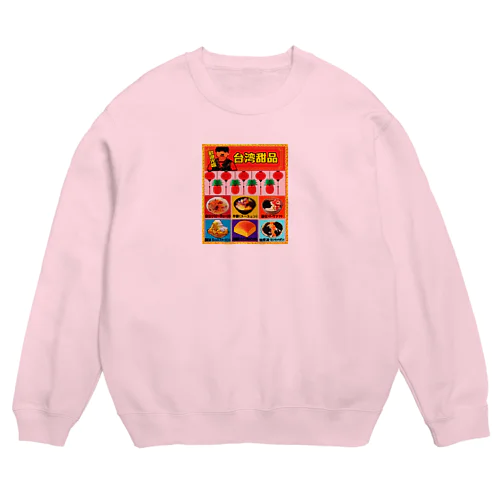 台湾スイーツ Crew Neck Sweatshirt