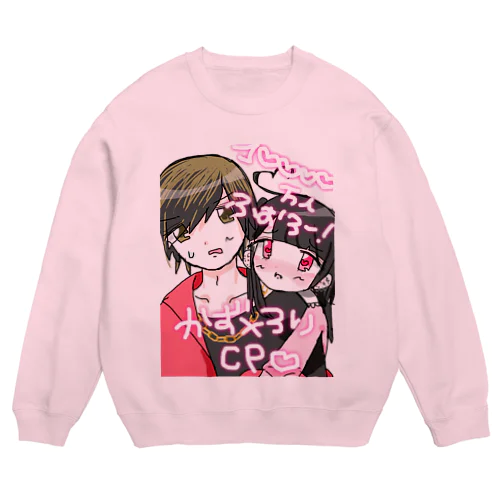 ♡かず×ろりCPちゃんねる♡ Crew Neck Sweatshirt
