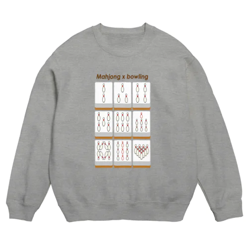 ボウリングピンズ  ( 架空麻雀牌シリーズ) Crew Neck Sweatshirt