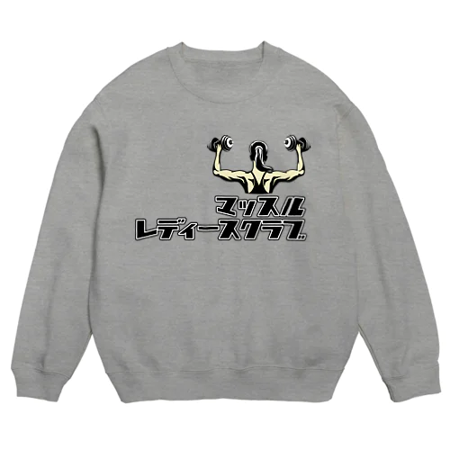 マッスルレディースクラブ Crew Neck Sweatshirt