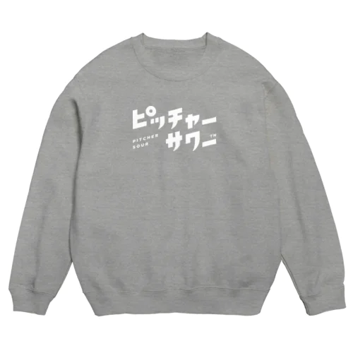 ピッチャーサワー Crew Neck Sweatshirt