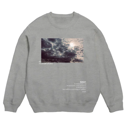 光雲 Crew Neck Sweatshirt