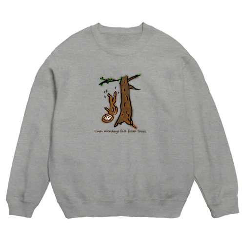 猿も木から落ちる。 Crew Neck Sweatshirt