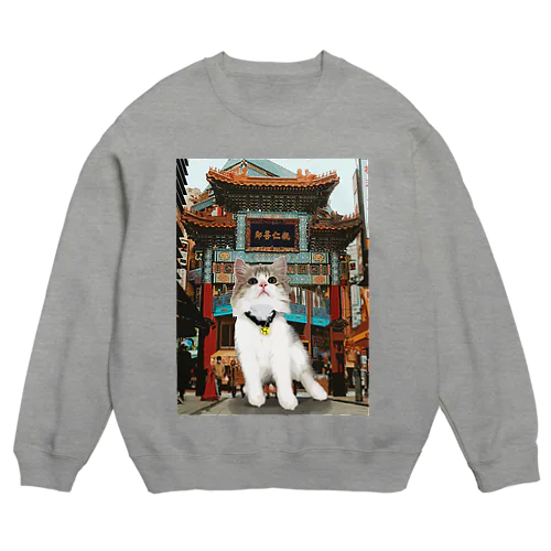 Cat looking upx横浜中華街 -猫【ご当地シリーズin横浜】 Crew Neck Sweatshirt