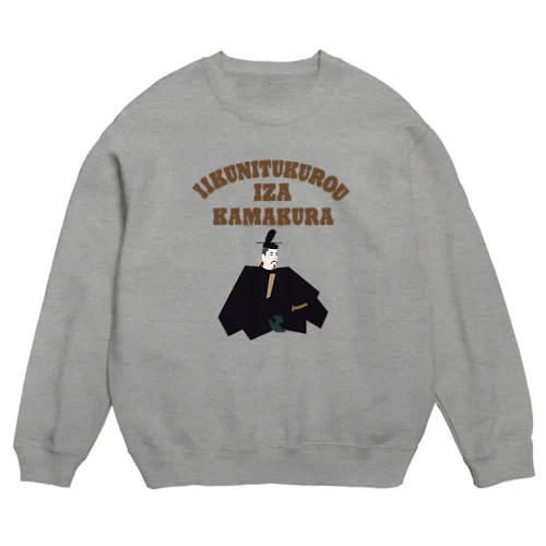 いいくにつくろう IZA 鎌倉!! Crew Neck Sweatshirt