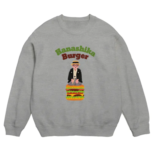 噺家バーガー Crew Neck Sweatshirt