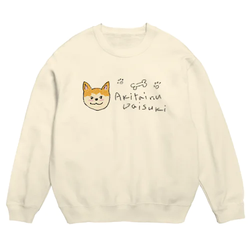 ◇秋田犬だいすき◇ Crew Neck Sweatshirt