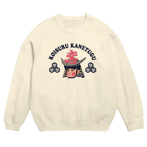 恋する兼続 Crew Neck Sweatshirt