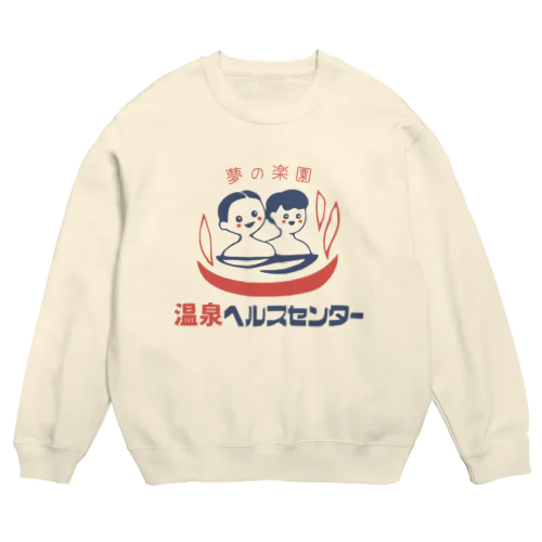 【大】温泉ヘルスセンター Crew Neck Sweatshirt