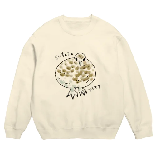 らいちょうのアシモフ Crew Neck Sweatshirt