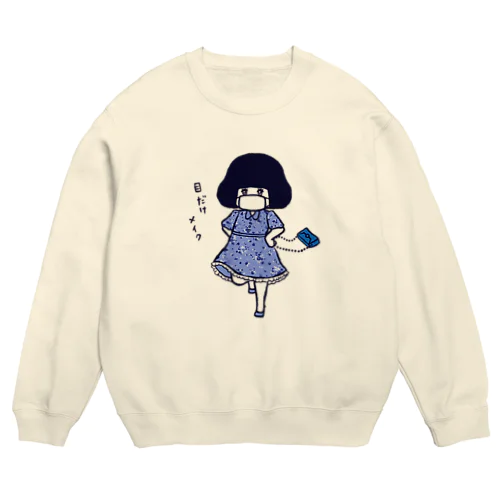 おでかけ女子 Crew Neck Sweatshirt