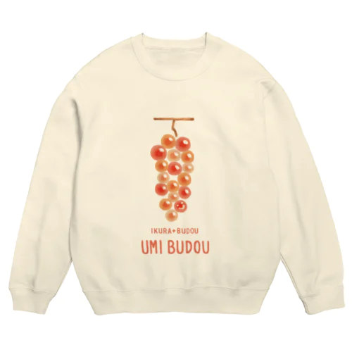 うみぶどう Crew Neck Sweatshirt