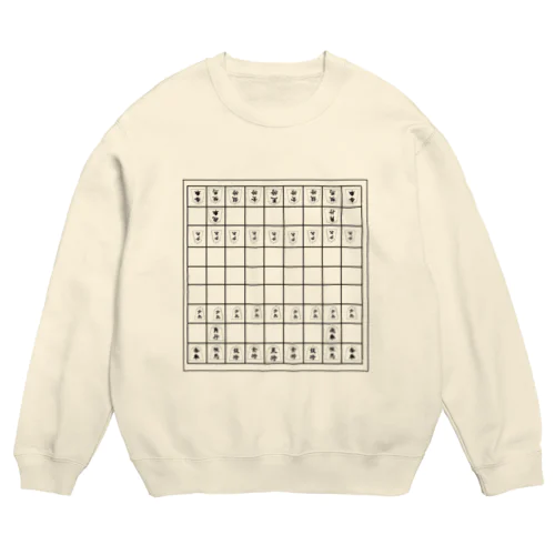 将棋入門編（白） Crew Neck Sweatshirt