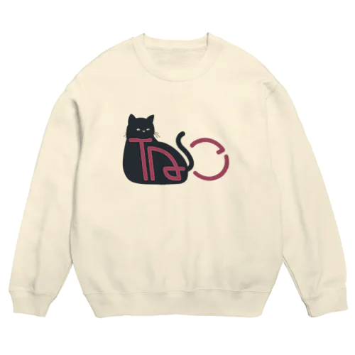 ねこ/CAT Crew Neck Sweatshirt