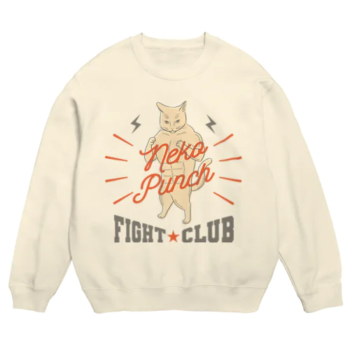 ネコパンチ☆ファイトクラブ Crew Neck Sweatshirt