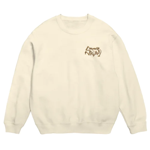 Sneakerkunロゴ Crew Neck Sweatshirt