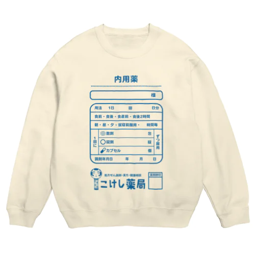 こけし薬局 Crew Neck Sweatshirt