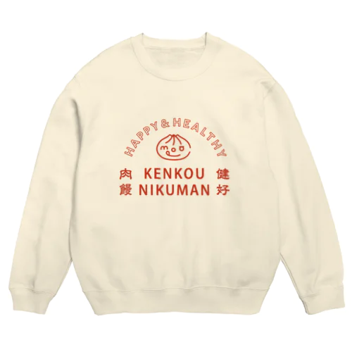 健好肉饅 Crew Neck Sweatshirt