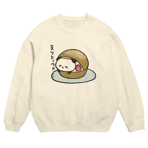 まりとっつぉ Crew Neck Sweatshirt