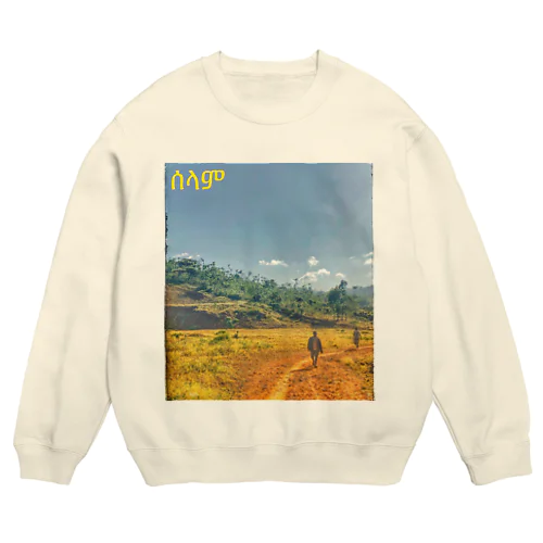 平和な風景 Crew Neck Sweatshirt