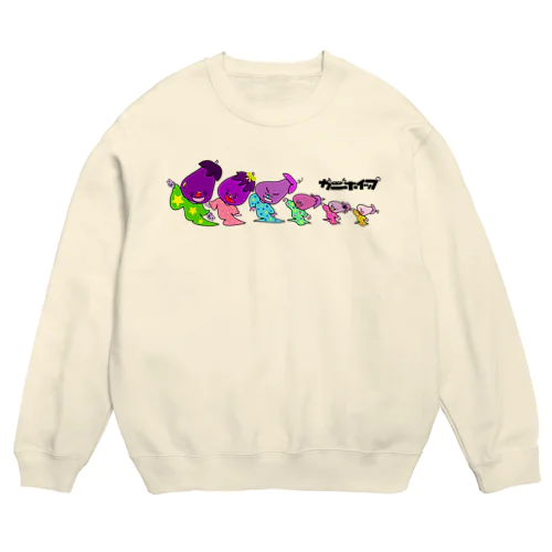 ナスの食べ頃 Crew Neck Sweatshirt