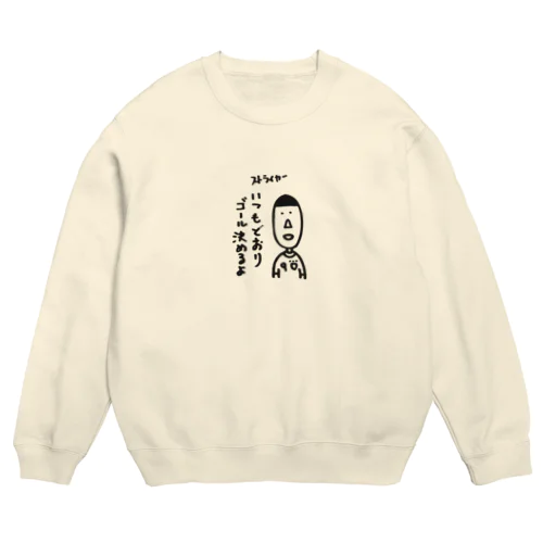 フットボーラーズ ストライカー Crew Neck Sweatshirt