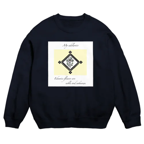 ❖僕のｴｰﾃﾞﾙﾜｲｽ❖黄色 Crew Neck Sweatshirt