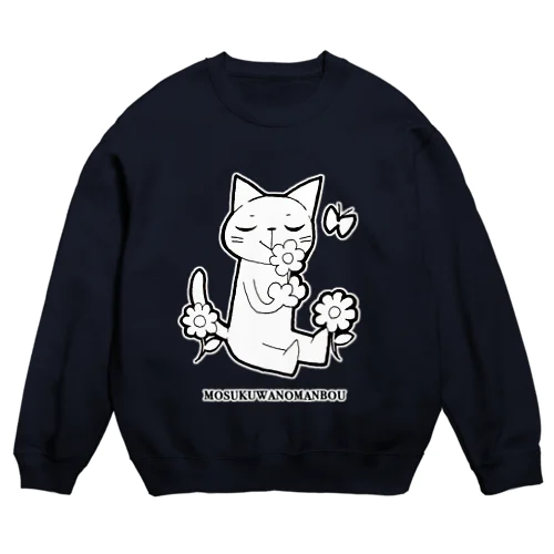 花ねこ Crew Neck Sweatshirt