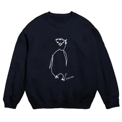 ひとふでがきペンギン（サイン入り） Crew Neck Sweatshirt