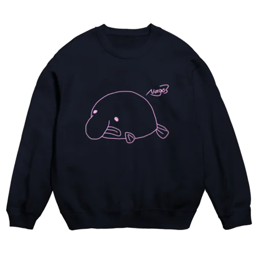 ブロブフィッシュのろぶ Crew Neck Sweatshirt