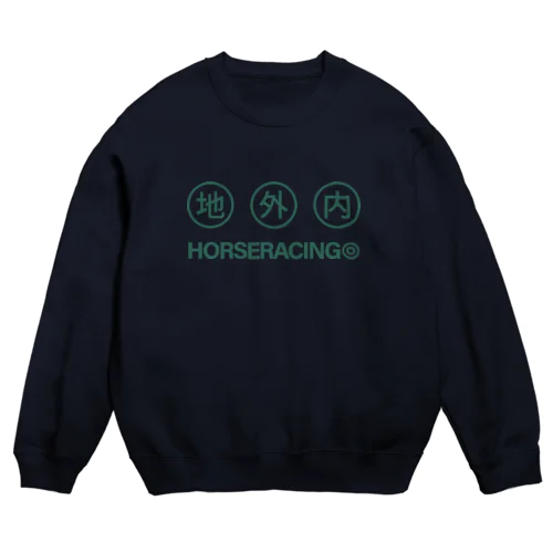 地方外国内国産馬 Crew Neck Sweatshirt