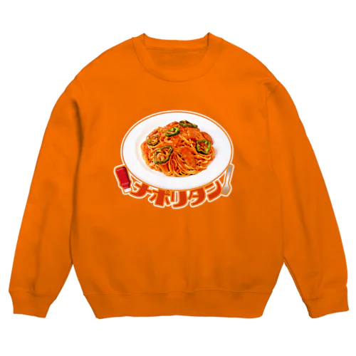 ナポリタン Crew Neck Sweatshirt