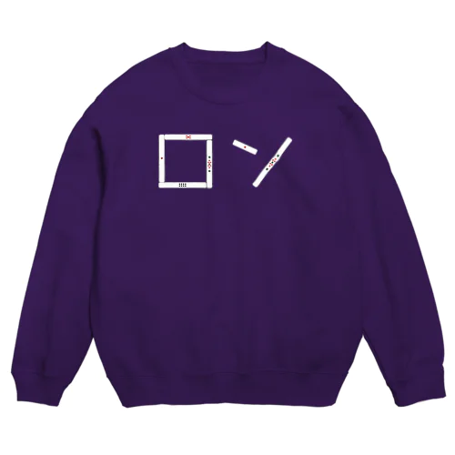 ロン Crew Neck Sweatshirt