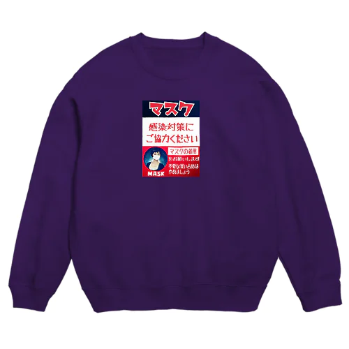 レトロ調マスク Crew Neck Sweatshirt