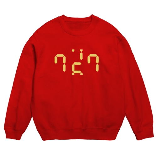 old pachinko game Crew Neck Sweatshirt