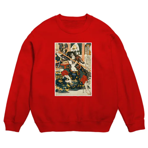 浮世絵日本画：歌川国芳_水滸伝豪傑 操刀鬼曹正 Crew Neck Sweatshirt