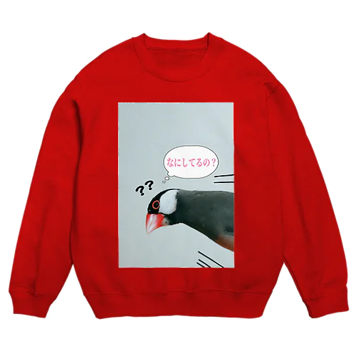 気になってしかたない文鳥さん Crew Neck Sweatshirt