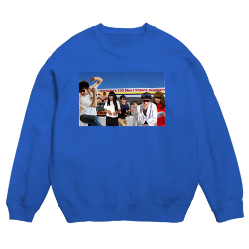 いともたやすく行われるえげつない行為 - 100本記念グッズ Crew Neck Sweatshirt