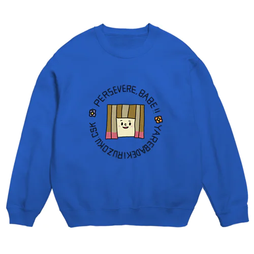 やれば出来る族スクエアトレーナー Crew Neck Sweatshirt