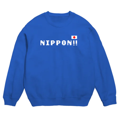 ニッポン！！ Crew Neck Sweatshirt