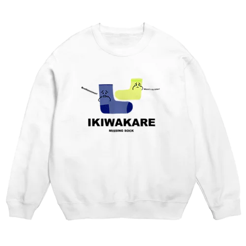 生き別れ　くつ下兄弟・くつ下姉妹 Crew Neck Sweatshirt