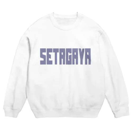 SETAGAYAロゴ（ラベンダー） Crew Neck Sweatshirt